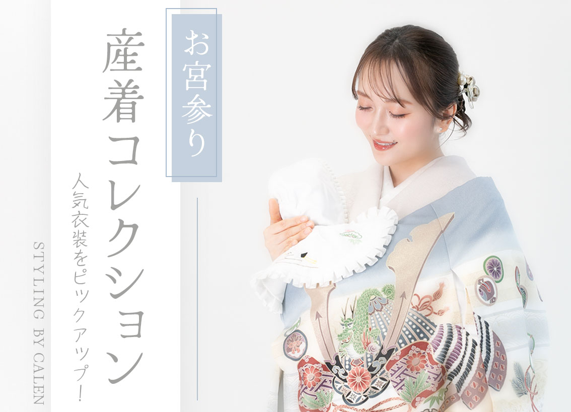 産着を付けた美しい母親