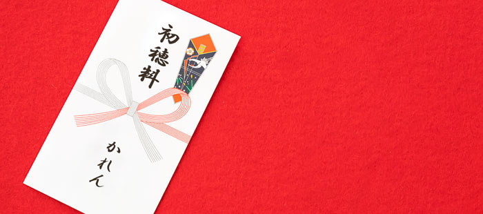 お宮参りの初穂料ののし袋の書き方