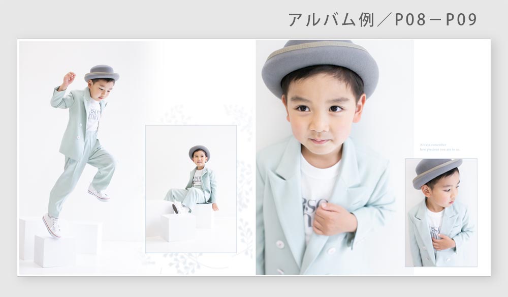 七五三メモワールアルバム_P08ーP09