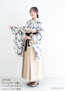 個性的な墨汁を垂らしたような着物にかわいらしいチュールとレース、リボンを施して甘く仕上げた卒業袴のコーディネート