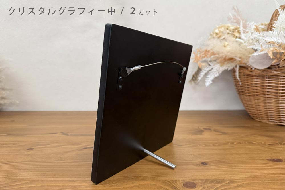 七五三クリスタルグラフィー_中サイズ裏面