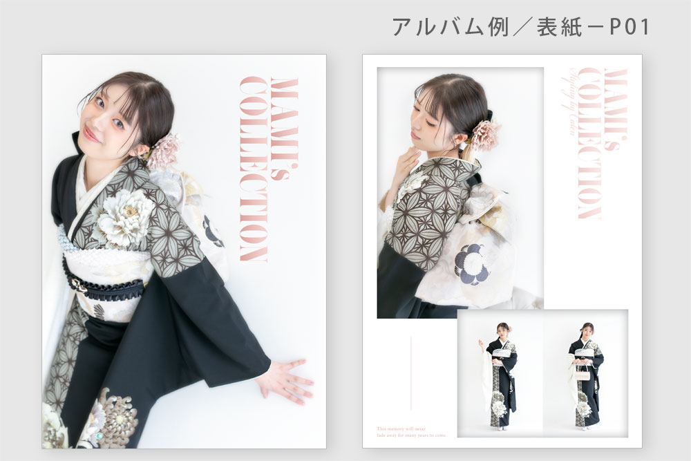 成人振袖 男性袴 センシアアルバム_1