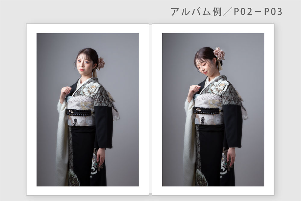 成人振袖 男性袴 センシアアルバム_2