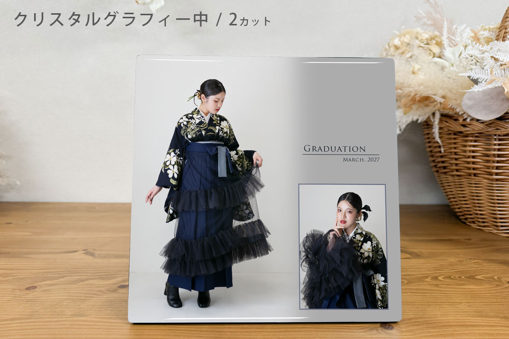 卒業袴アルバム_クリスタルグラフィー中