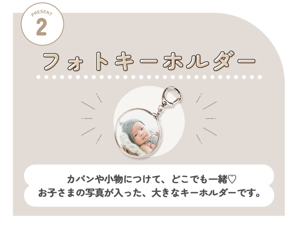ニューボーンフォト プレゼント２